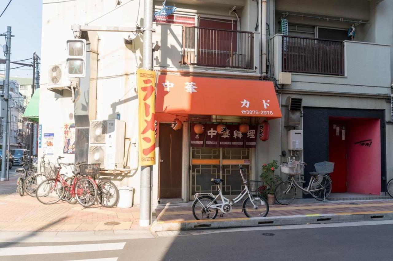 宿家　千束町 東京都 エクステリア 写真